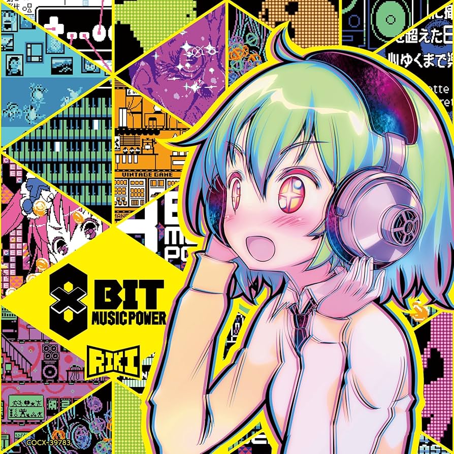Amazon.co.jp: 8BIT MUSIC POWER: ミュージック